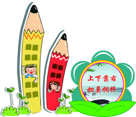 楼梯转角文化 楼梯文化墙