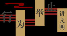 楼梯转角文化 楼梯文化墙