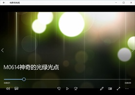 LED视频动态背景光效素材