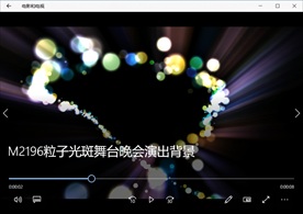 LED视频动态背景光效素材