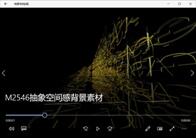 LED视频动态背景光效素材