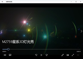 LED视频动态背景光效素材