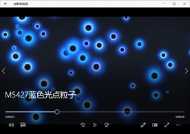 LED视频动态背景光效素材