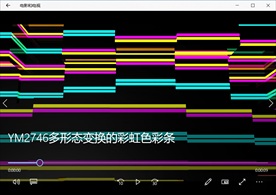 LED视频动态背景光效素材