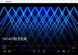 LED视频动态背景光效素材