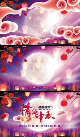 情满中秋节目主题片头视频素材