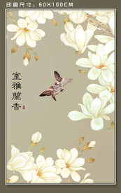 玄关花鸟画 玉兰花鸟