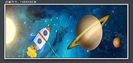 卡通星空 星空装饰画