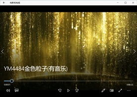 金色高清粒子视频动态背景特效素