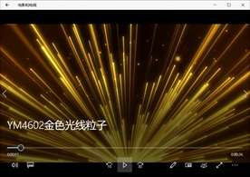 金色高清粒子视频动态背景特效素