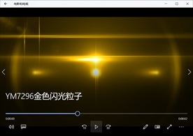 金色高清粒子视频动态背景特效素