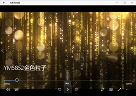 金色高清粒子视频动态背景特效素