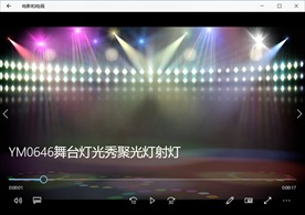 舞台灯光万花筒视频动态背景特效