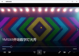 舞台灯光万花筒视频动态背景特效
