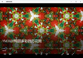 舞台灯光万花筒视频动态背景特效