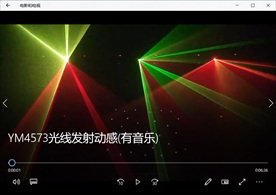 舞台灯光万花筒视频动态背景特效