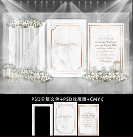 大理石主题婚礼舞台迎宾背景