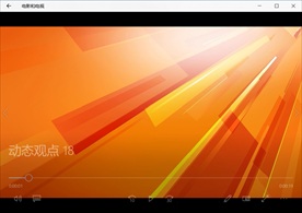 几何抽象视频动态背景特效素材