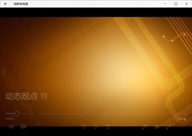 几何抽象视频动态背景特效素材