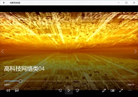 科技信息网络视频动态背景特效素