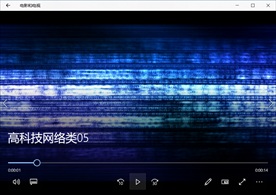 科技信息网络视频动态背景特效素