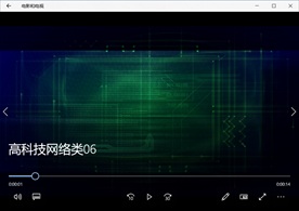 科技信息网络视频动态背景特效素