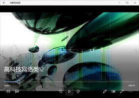 科技信息网络视频动态背景特效素