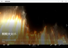 燃烧火焰动态背景特效素材