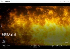 燃烧火焰动态背景特效素材