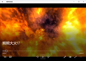 燃烧火焰动态背景特效素材