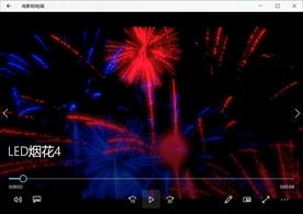 烟花礼炮动态背景特效素材