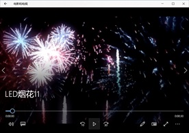 烟花礼炮动态背景特效素材