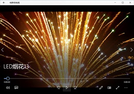 烟花礼炮动态背景特效素材