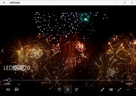 烟花礼炮动态背景特效素材