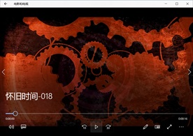 怀旧时间动态背景特效素材