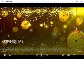 怀旧时间动态背景特效素材