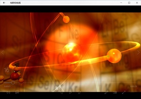 医疗科学动态背景特效素材