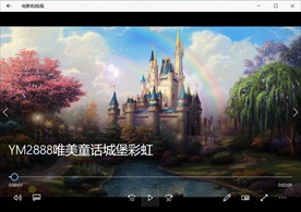 宫殿城堡动态背景特效素材