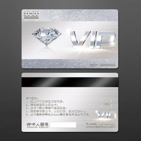 高档VIP卡