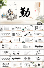 国学文化弟子规PPT模板