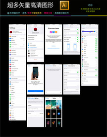 简约手机界面APP移动UI图片