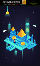 智能移动手机支付海报插画