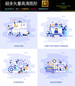 四款创意头脑风暴图标icons