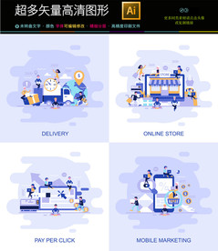 四款创意头脑风暴图标icons