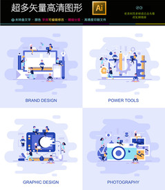 四款创意头脑风暴图标icon