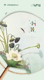 电商淘宝界面设计