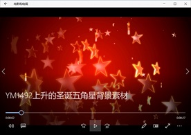 五角星粒子圣诞树视频