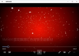 小雪花粒子圣诞视频