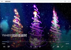 圣诞节卡通元素圣诞树