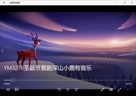 圣诞节卡通元素